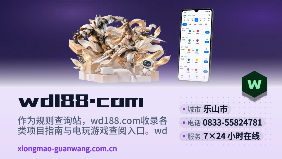 遇见wd188.com
