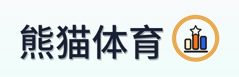 熊猫体育 Logo
